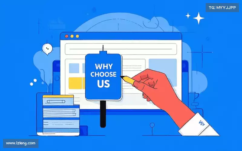 我们的核心竞争力